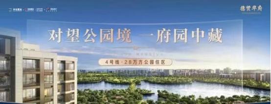 德贤华府三期实景房,德贤华府97平米