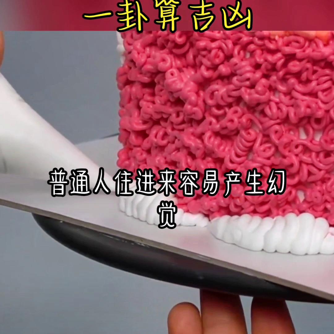 七个数字起卦算命准吗,水风井卦看感情吉凶