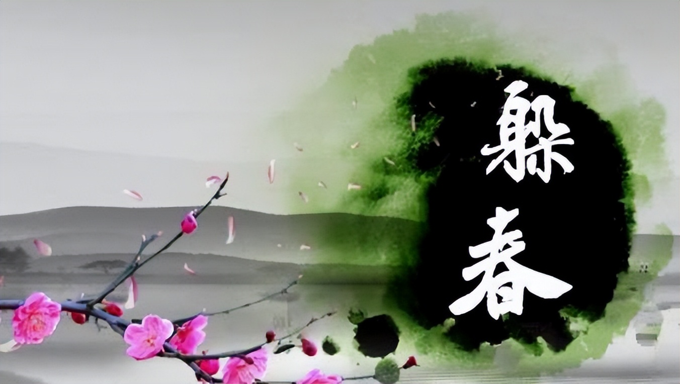 二十四节气之立春歌曲原唱,二十四节气之立春下载