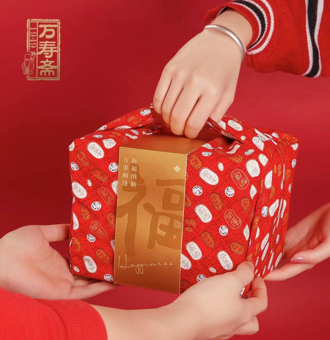 2023款新年礼物,2023年新年礼物