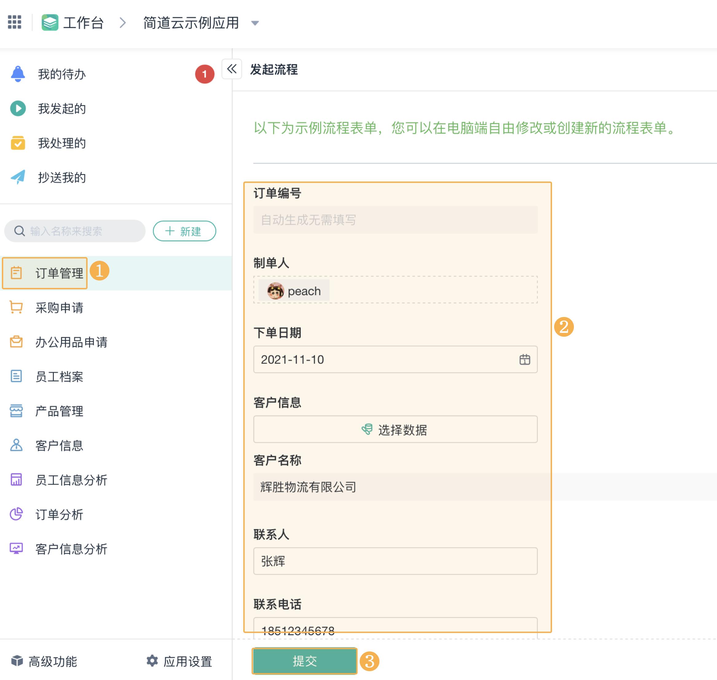 抄送功能怎么实现,已经审批的邮箱从哪里抄送