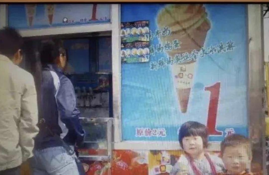 蜜雪冰城黑化背后的故事,蜜雪冰城的黑化瞬间