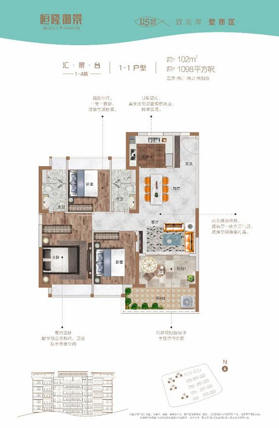 恒隆御景珠海,珠海恒隆御景花园最新房价