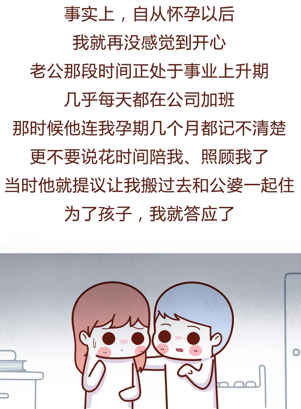 老婆怀孕了但是我想离婚,老婆怀孕了说想离婚