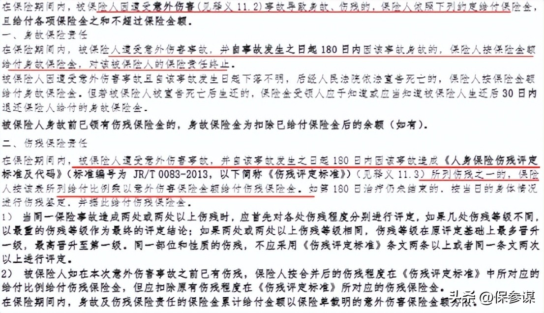 安联臻爱感恩版介绍,安联臻爱感恩版购买条件