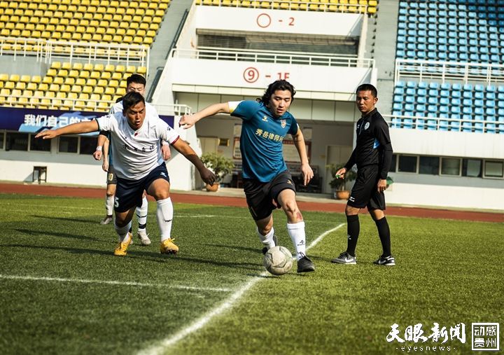 吹响绿茵“集结号”贵州乡村足球乘风而起