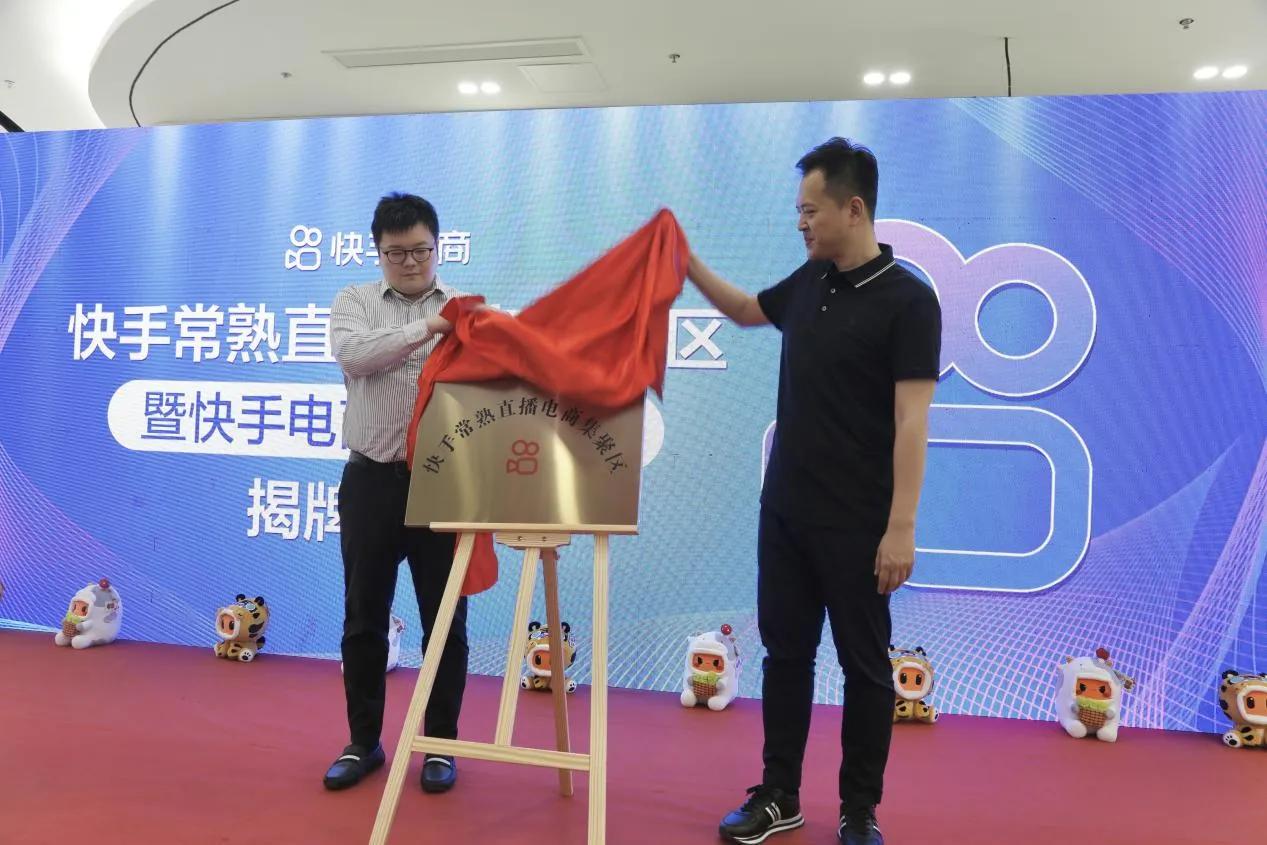 快手电商未来最大风口,快手电商新动向