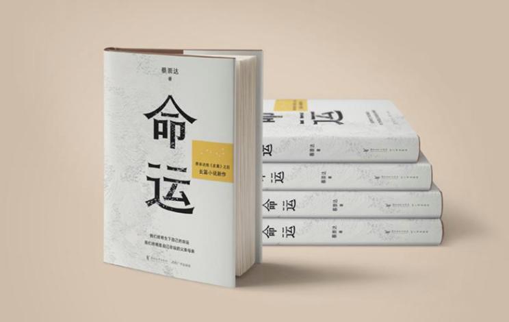 2024本命年犯太岁还是值太岁,今年本命年犯太岁佩戴什么属相好