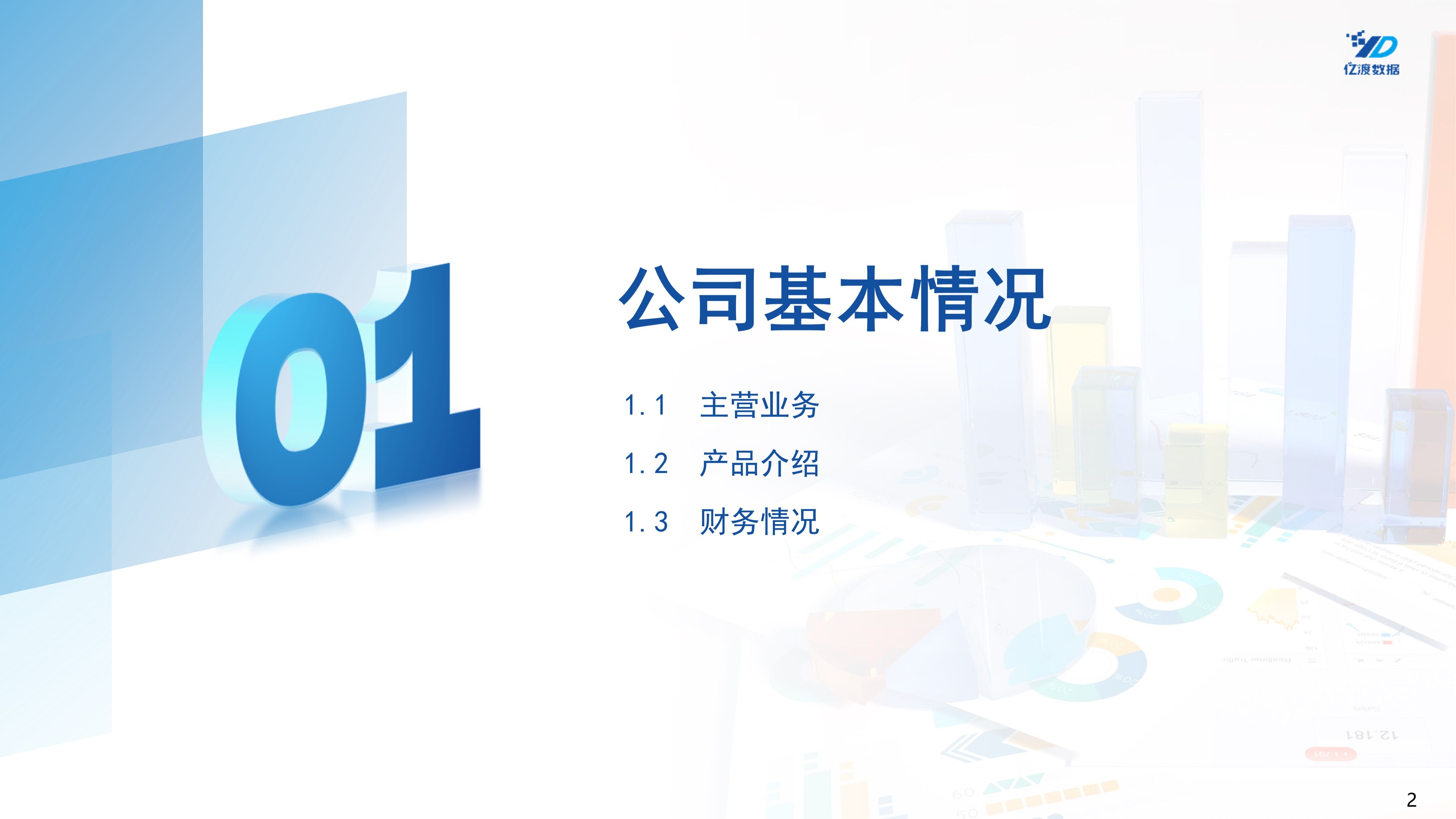 球冠电缆,球冠电缆有限公司视频