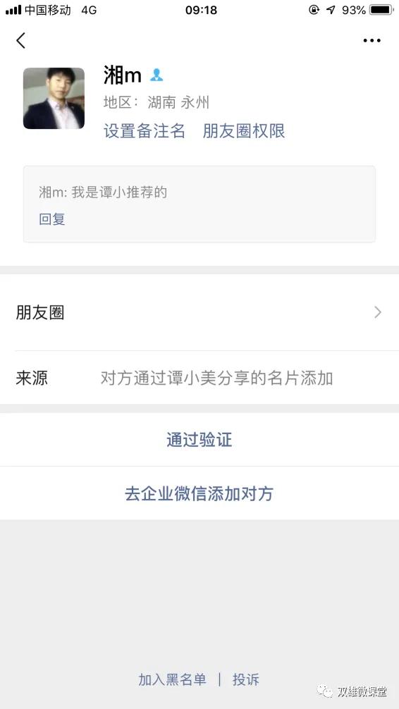 膏药引流客源方法,卖膏药如何快速销售