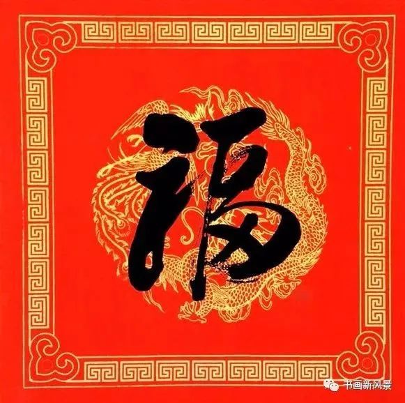 兔年十一个字的春联,十一个字春联兔年大全