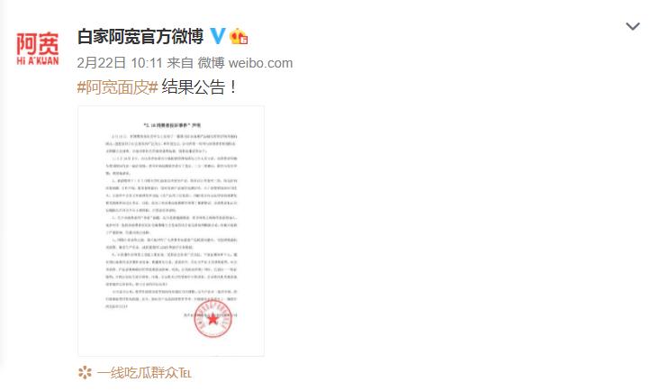 2018年十大危机公关事件分析,2019至今公关危机处理成功的案例