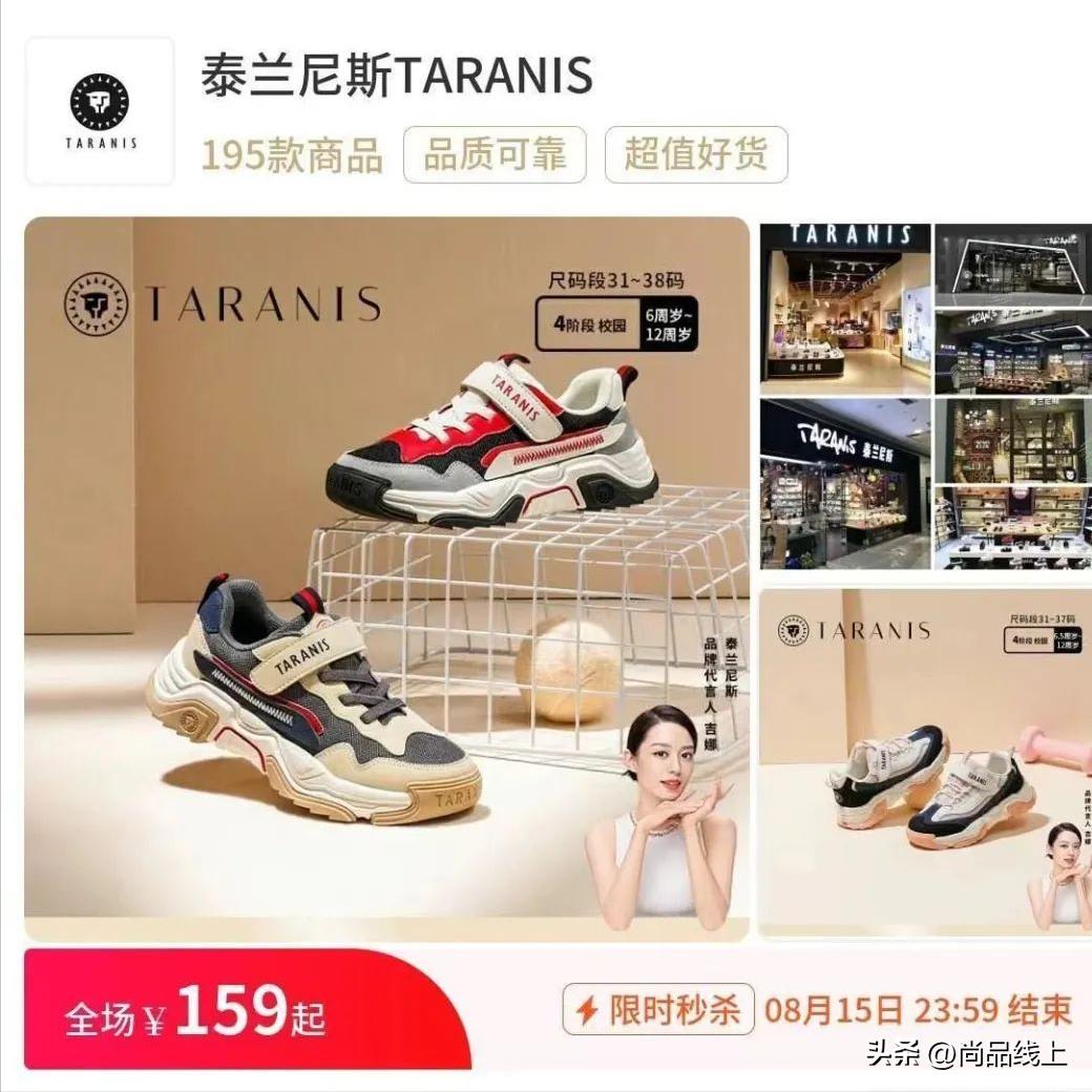 泰兰尼斯网面宝宝学步鞋,泰兰尼斯1-2岁宝宝学步鞋