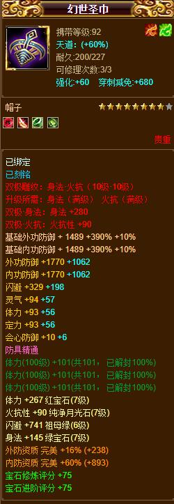 天龙八部鬼谷1000玄功,天龙八部鬼谷视频大全