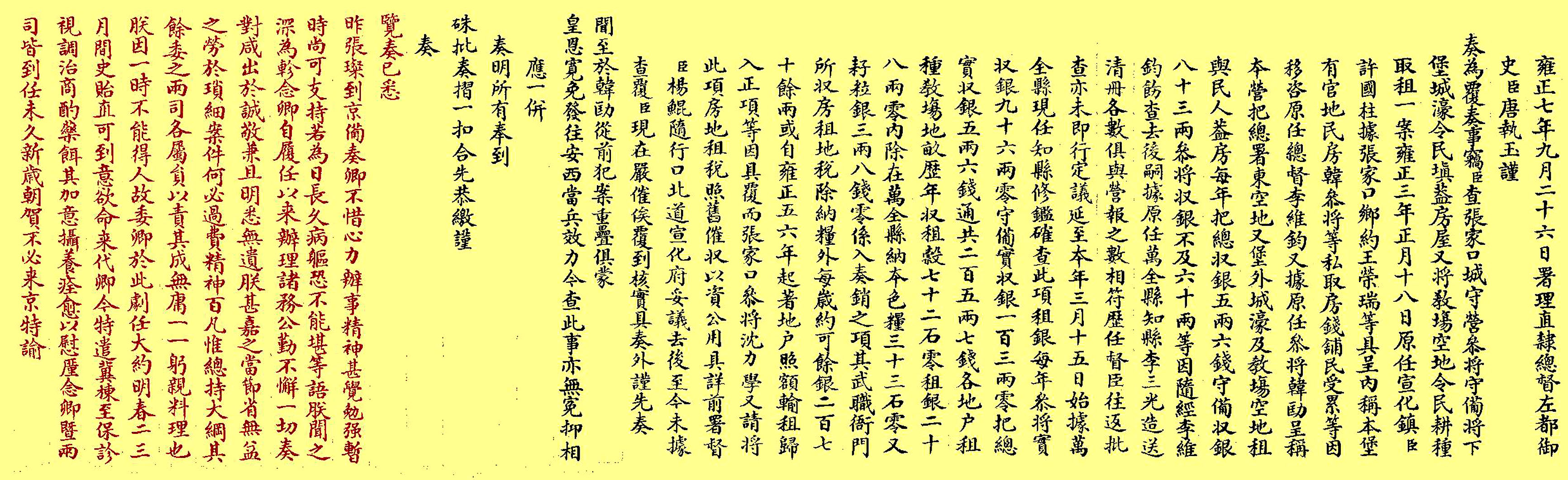 中国历代皇帝简介和历史事件,揭秘中国历朝历代皇帝的一生