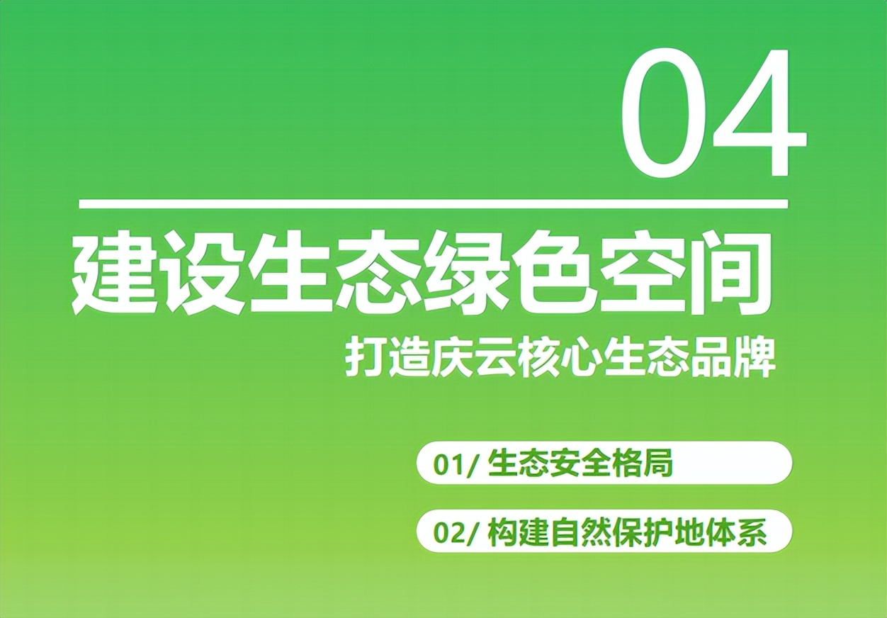 德州庆云县有发展前途吗,德州庆云县城南发展
