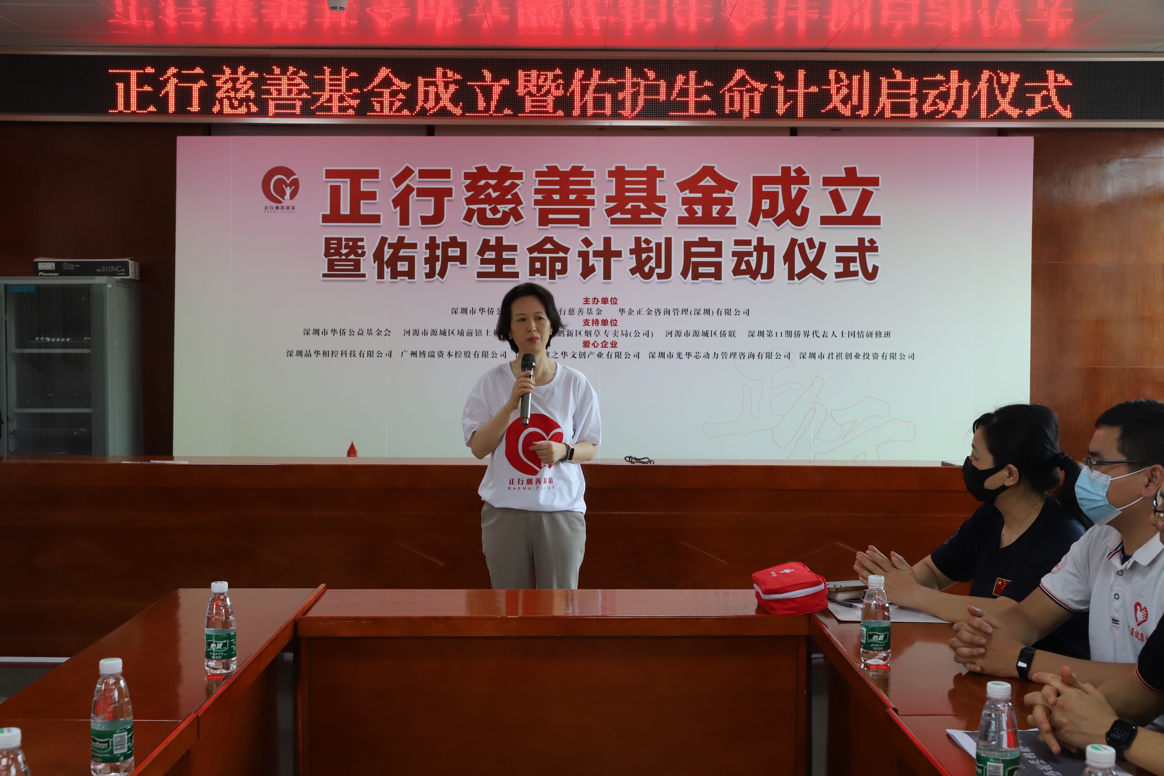 深圳市公益慈善基金会,华侨公益基金会官网