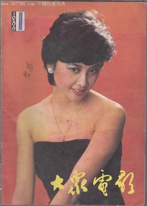 大众电影系列介绍,大众电影是什么年代出版