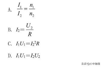 电能的输送和分配过程,电能的输送初中物理教学视频