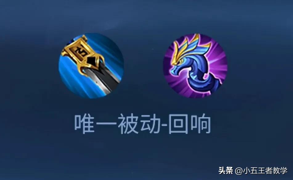 王者荣耀装备被动什么意思,王者荣耀装备唯一被动什么意思