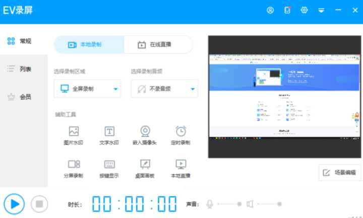 新媒体运营工具的使用,新媒体运营工具