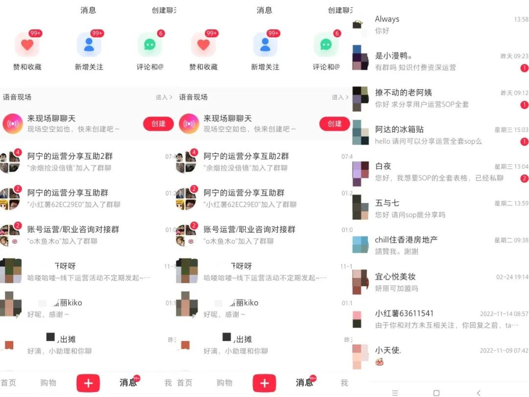 小红书新号打造,小红书怎么更容易出单
