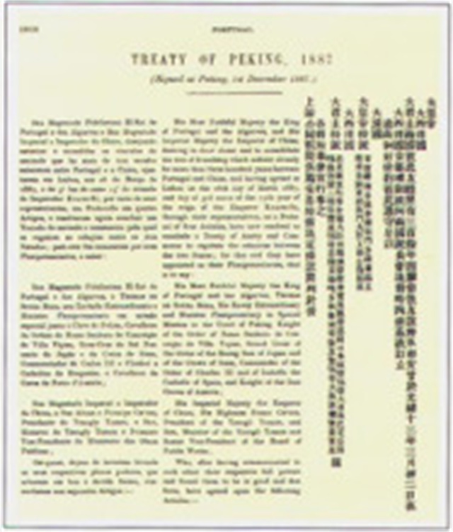 除了香港澳门还有哪里是99年租期,除了香港澳门还有个地方租期99年