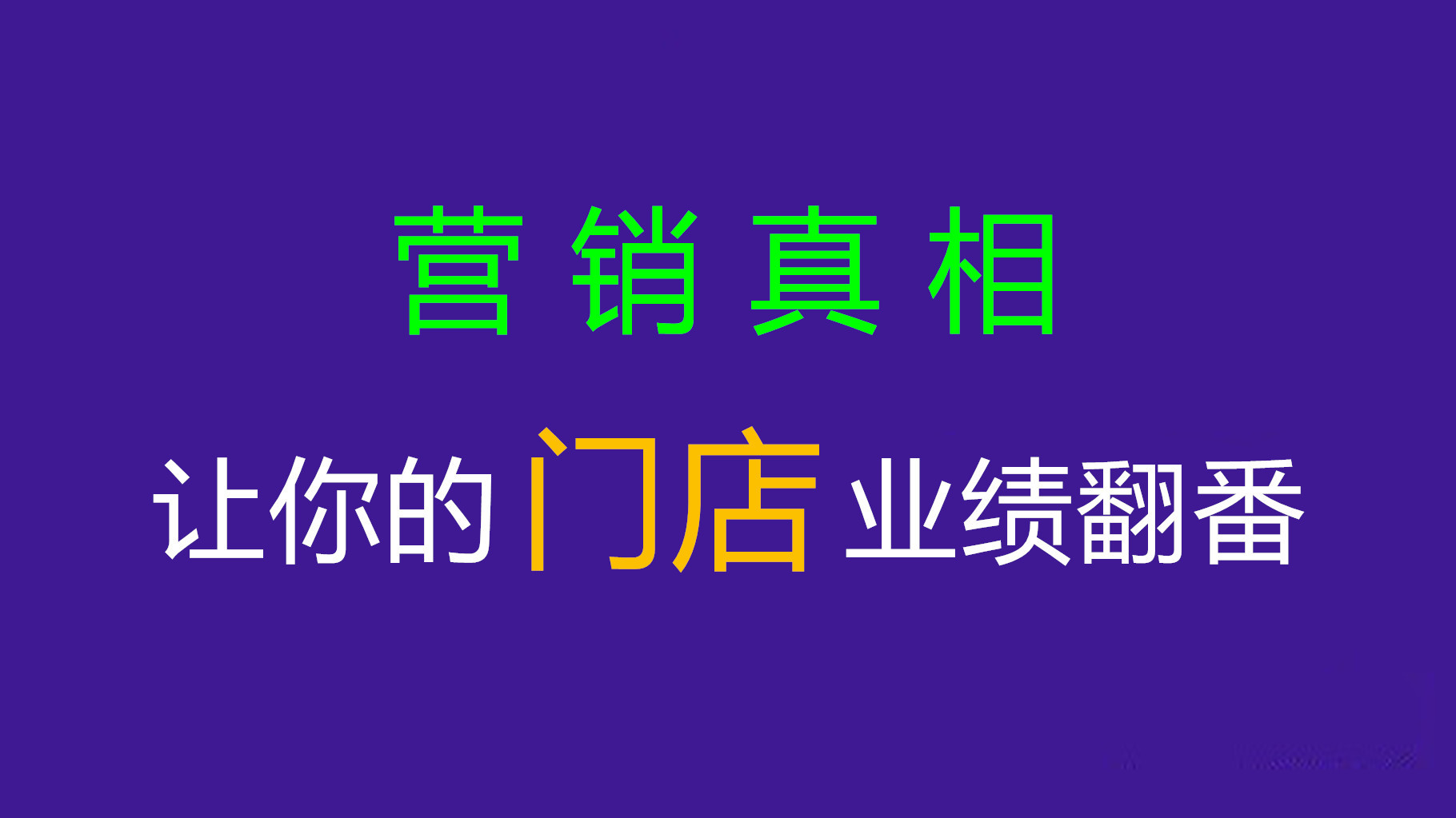 ktv微信吸粉营销方案,共享ktv营销方案