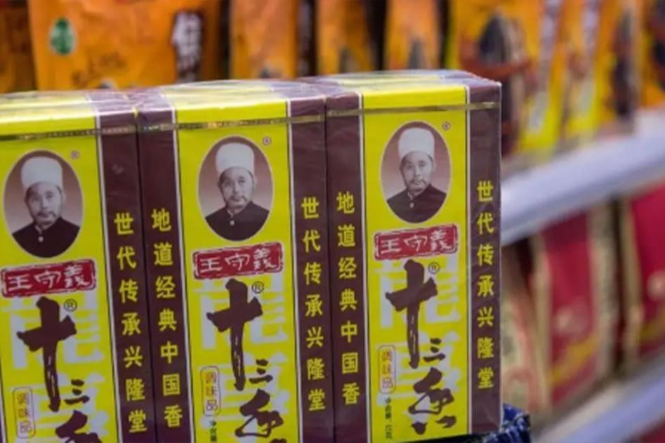 王守义十三香年入20亿,王守义十三香有多暴利