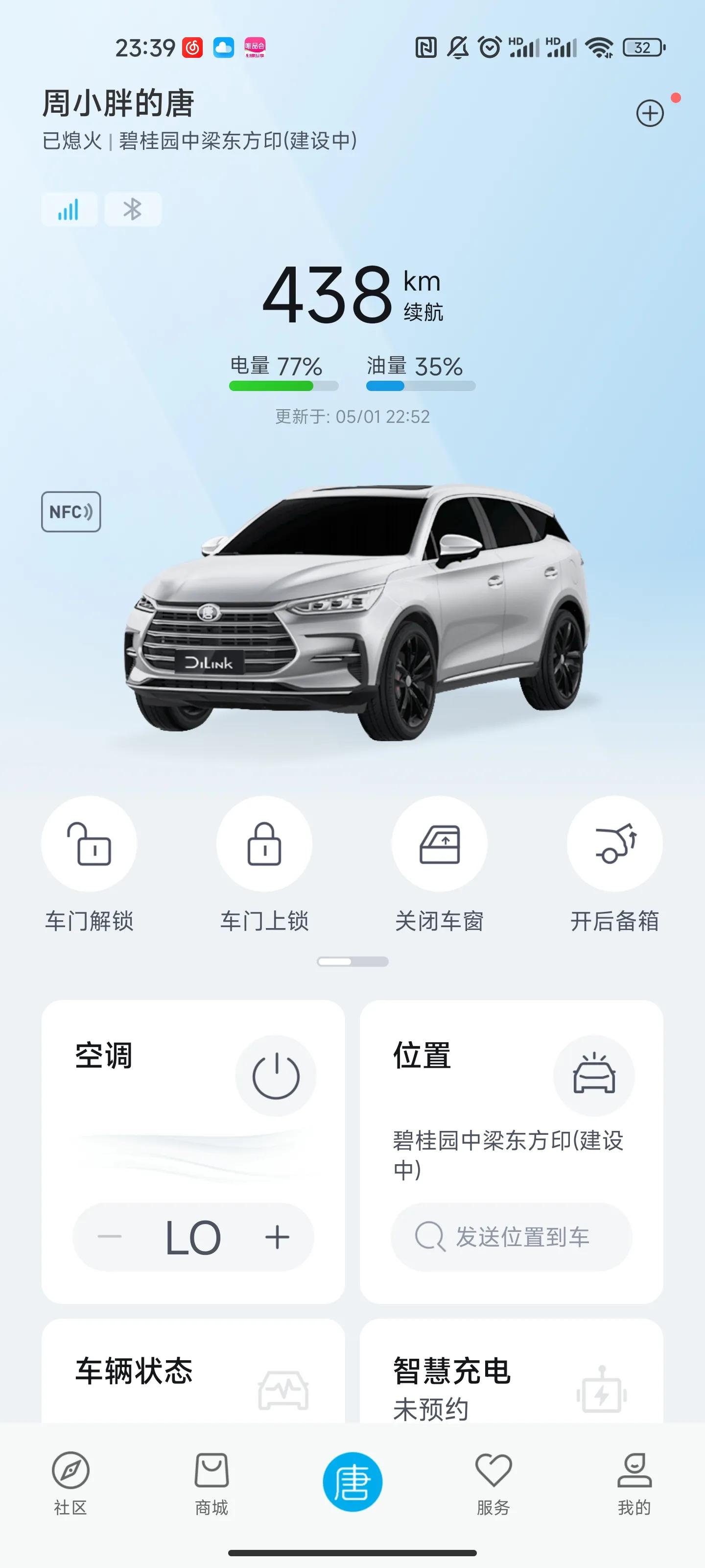 分享唐dmi使用成本