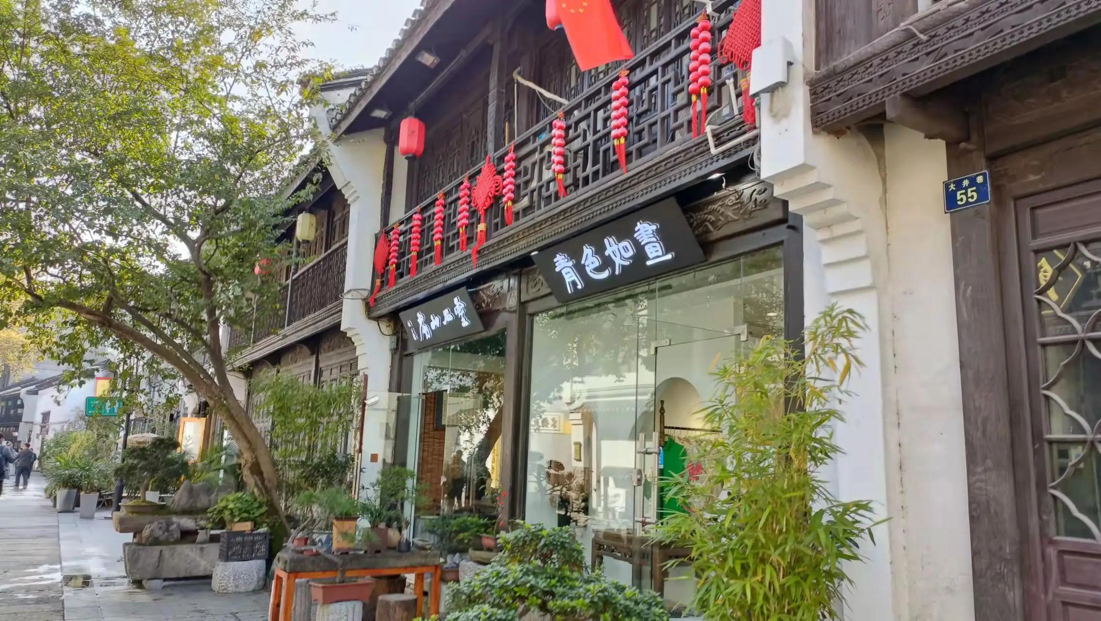 环翠楼钱塘第一井