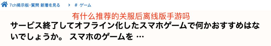 停服一天游戏后的表现,停服了3a游戏还能玩吗