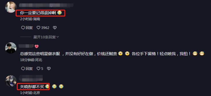 设计师吐槽网红设计,鹿晗潮牌遭吐槽成本价只有60元
