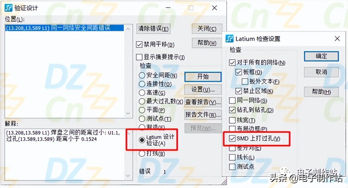 pads原理图用哪个打开,pads设置指定原点