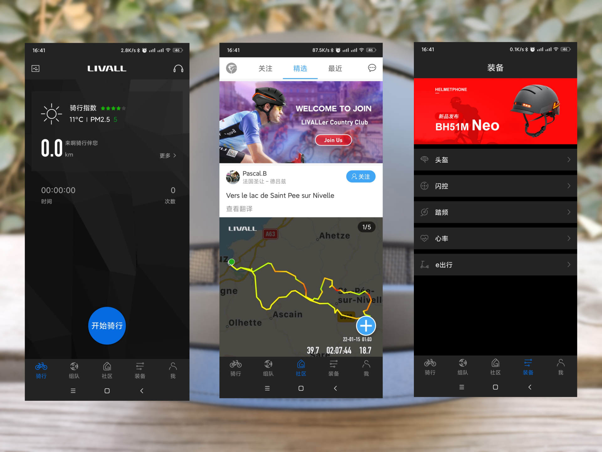让骑行更安全,让骑行戴头盔蔚然成风