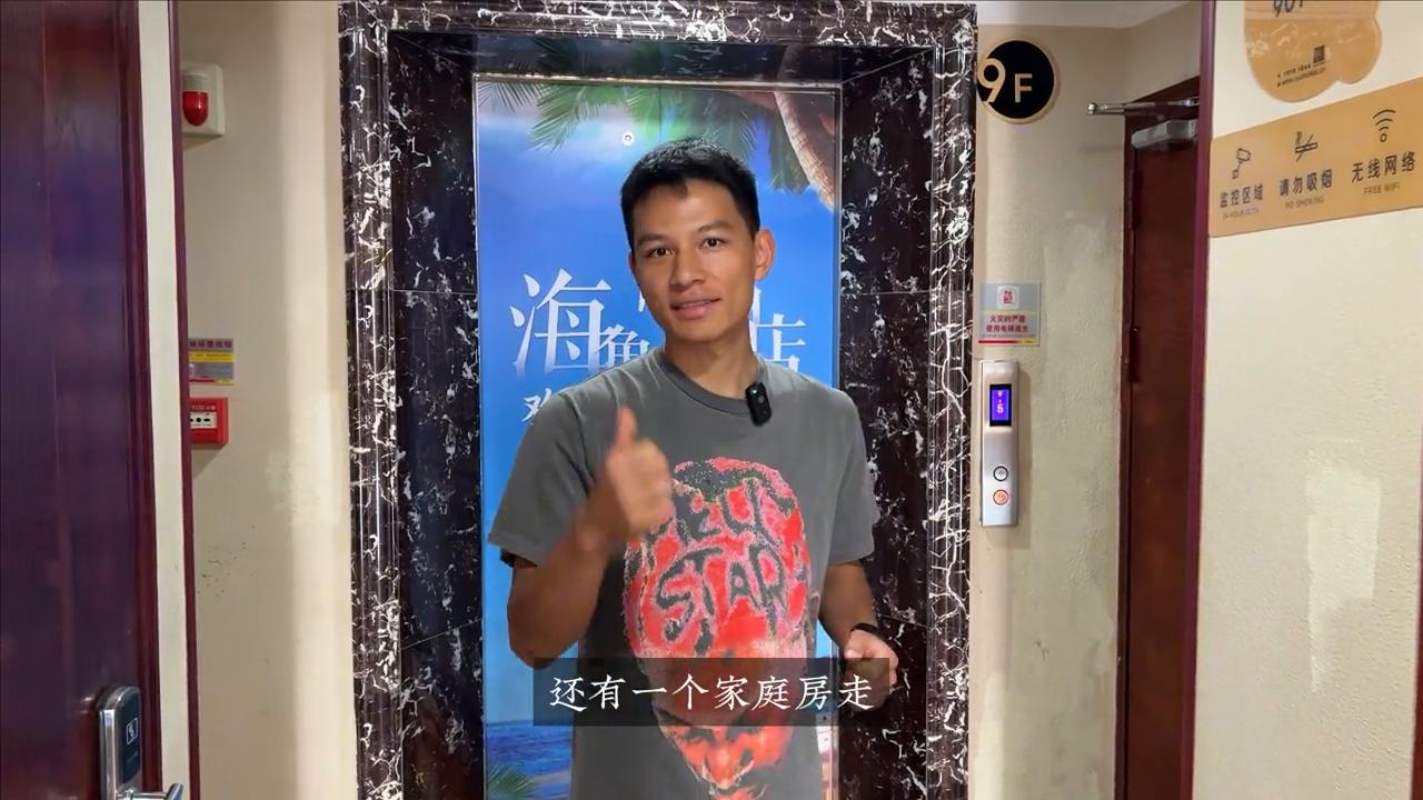 琼海博鳌机场附近最便宜住宿,琼海博鳌海边酒店