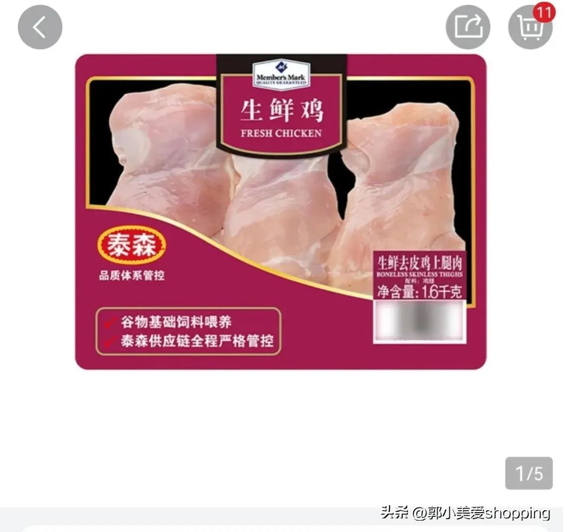 山姆麻薯瑞士卷价格,山姆瑞士卷都有什么口味