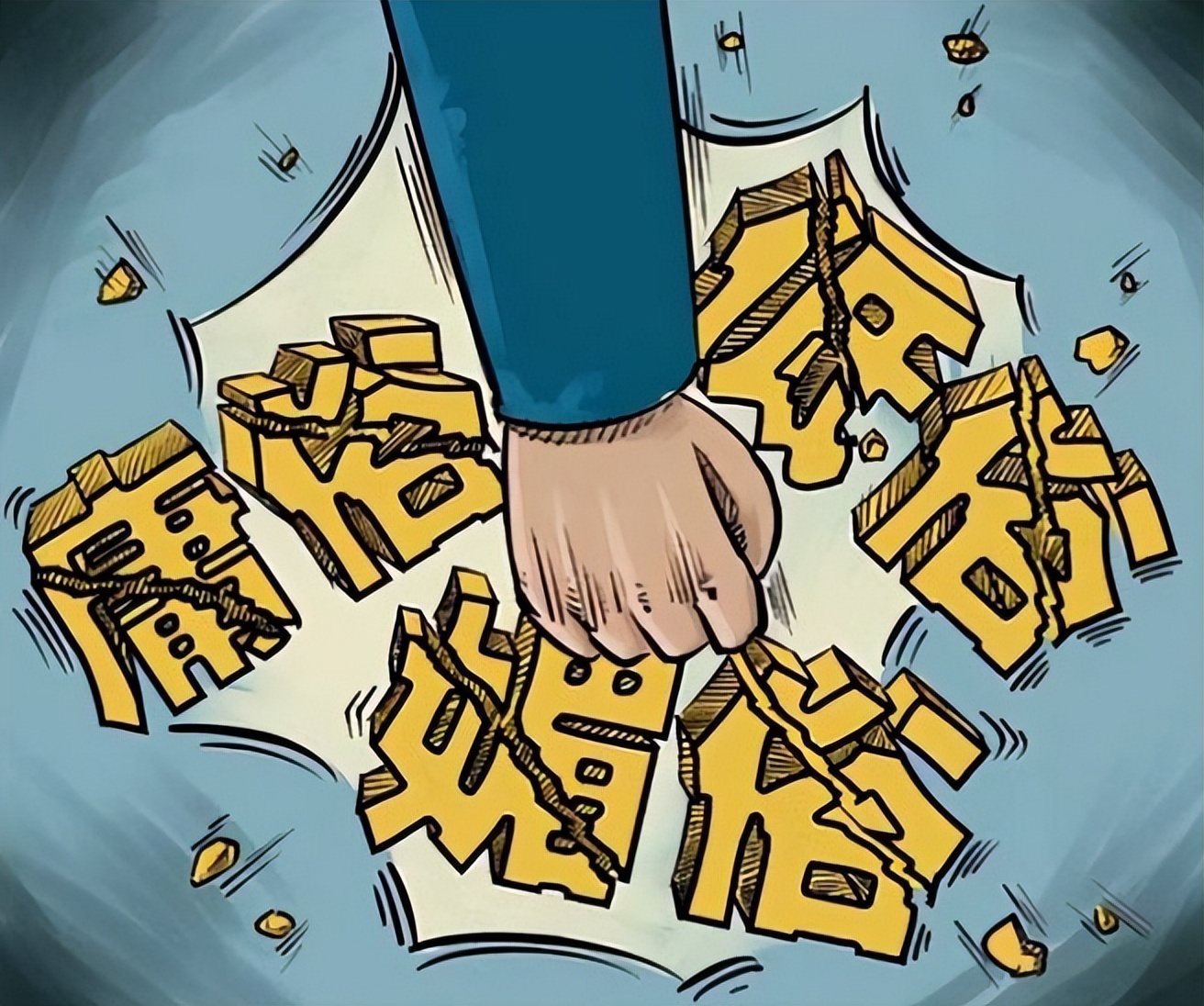 无奈的科普，中国文联下属14家协会，每位协会主席都是谁