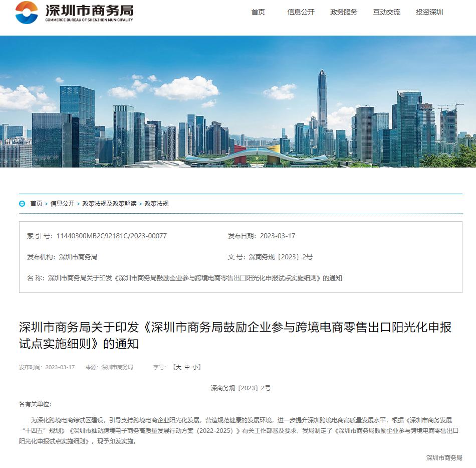 涓浗鎴愬姛鏂╄幏娴峰澶у崟,涓浗鍐嶅害鏂╄幏鐧句嚎宸ㄨ埞璁㈠崟