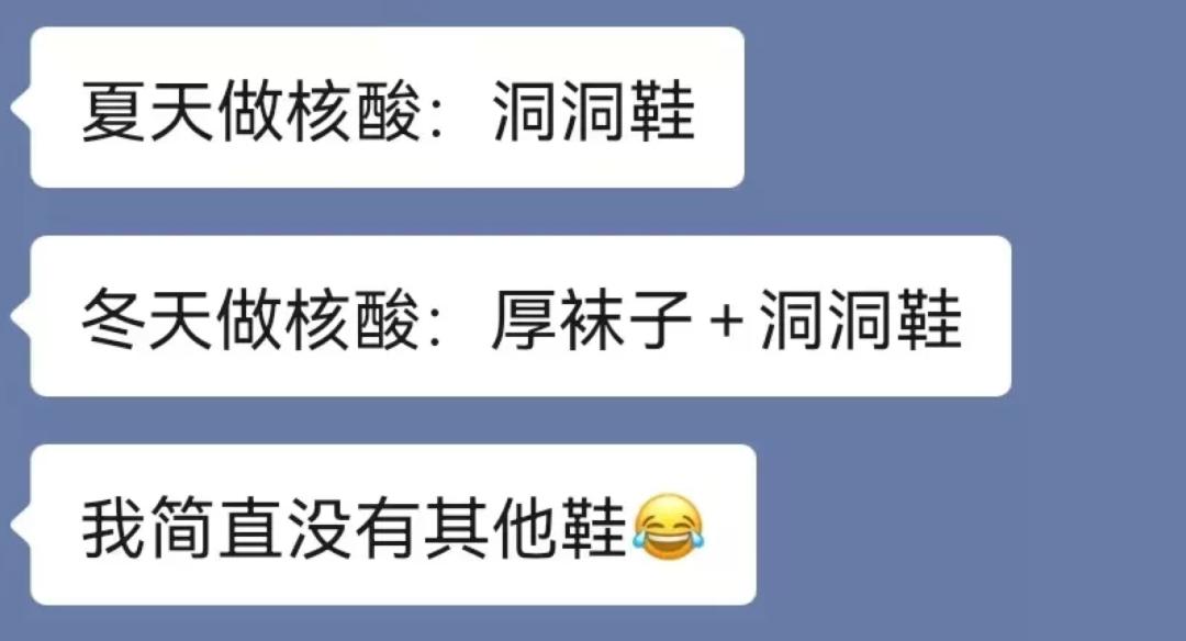 女生什么鞋最丑,女生很丑的鞋叫什么