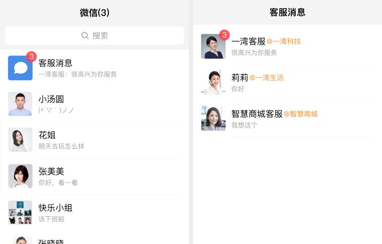 企微4.0,企微如何扩容