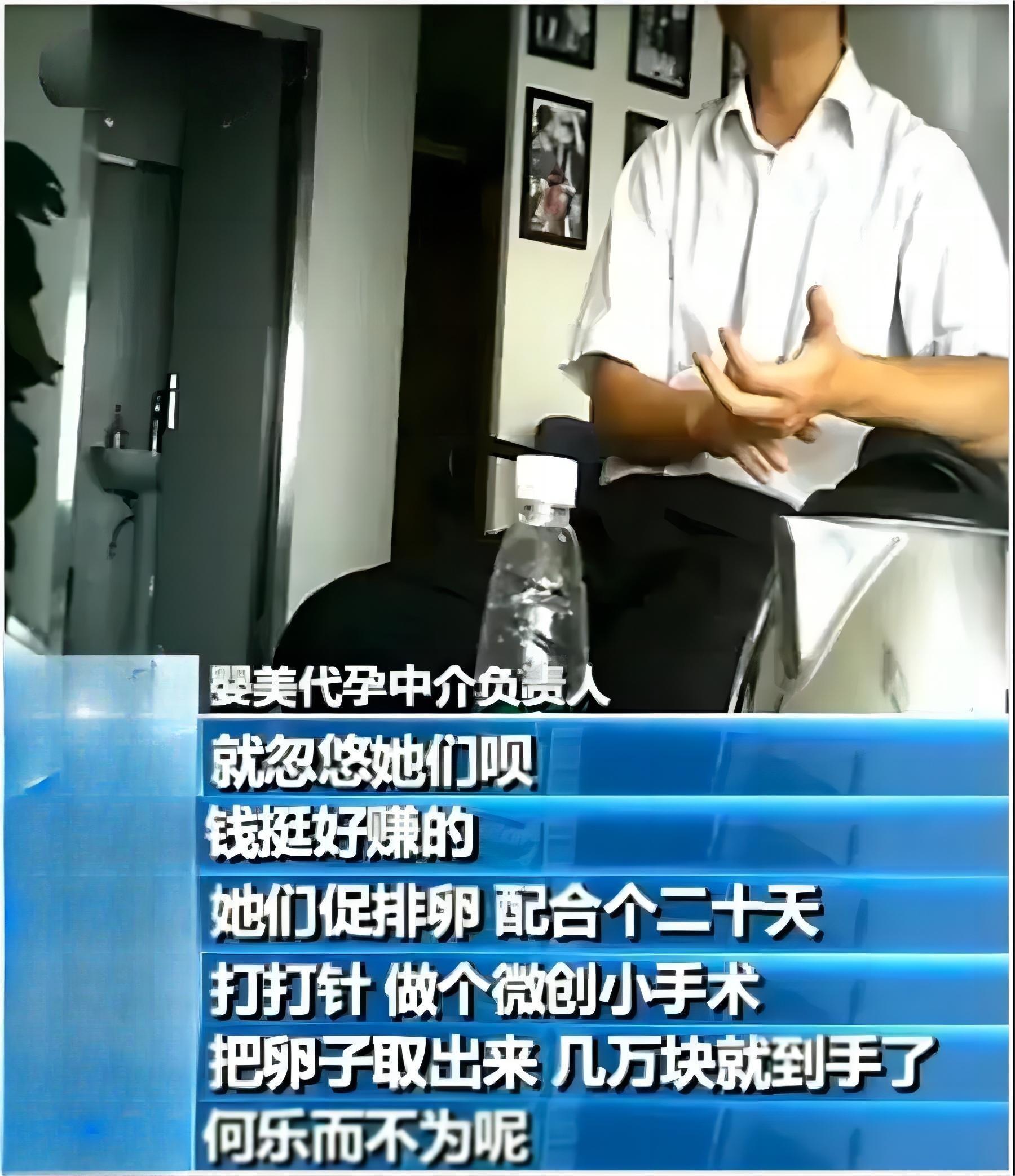 厕所的高薪兼职,公厕高薪兼职