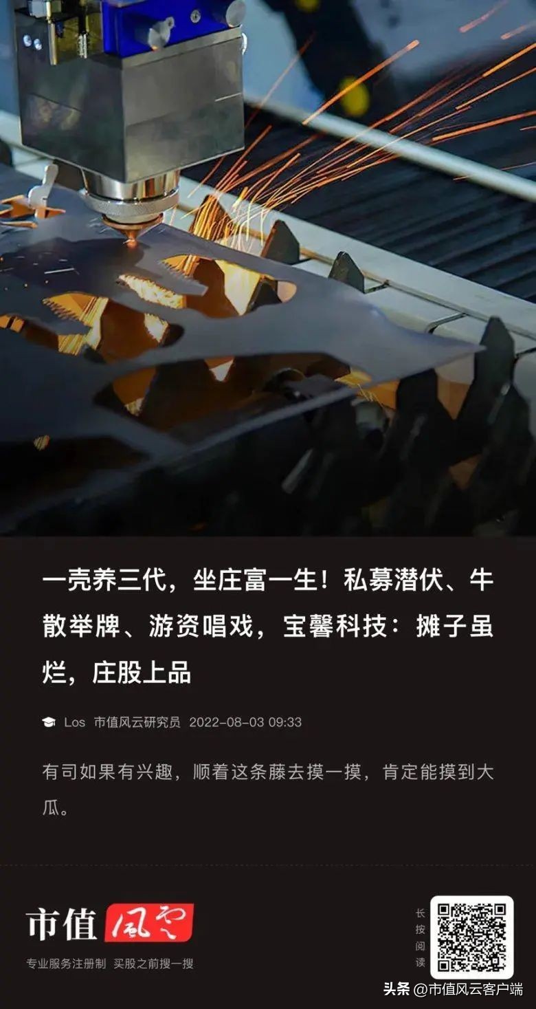 陈发树为什么被称为股神,福建首富股神陈发树