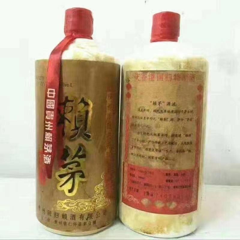 赖茅97香港回归特制酒多少钱一瓶,赖茅97年香港回归纪念酒多少钱