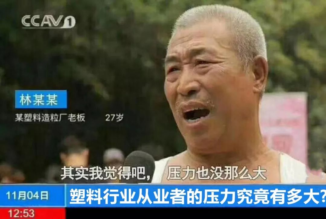 做塑料行业有没有前途,做塑料工作有什么危害