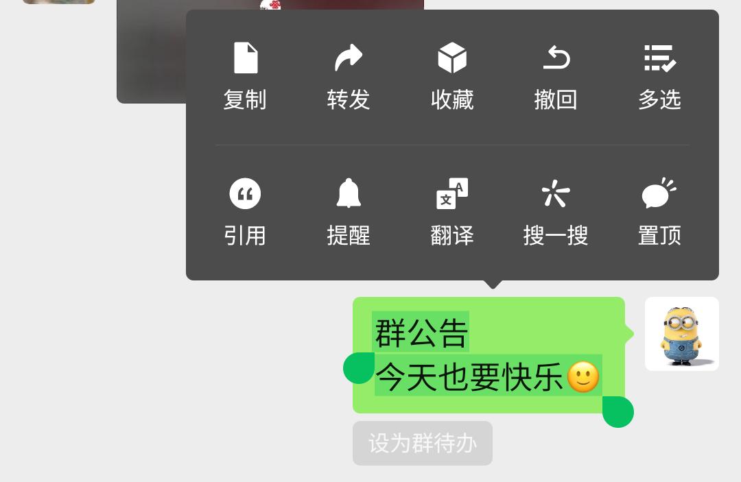 微信如何开启图片功能,微信图片有几种打开方式