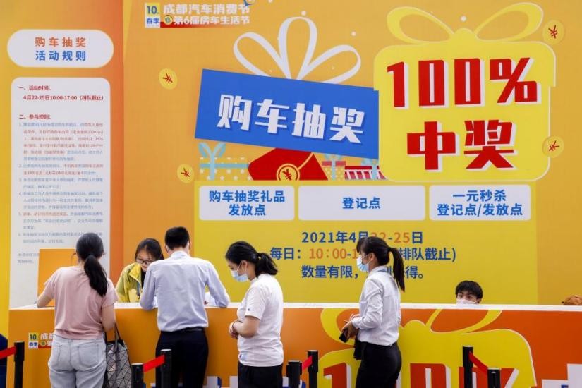 成都大型汽摩联展在哪里,2024成都汽摩联展门票