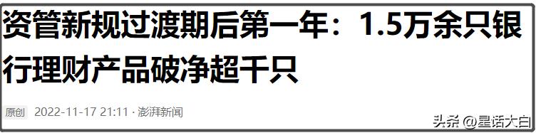央行降息金融知识,央行降准对债券的影响