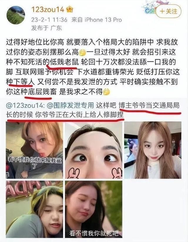 北极鲶鱼事件最新进展情况,北极鲶鱼最新事件