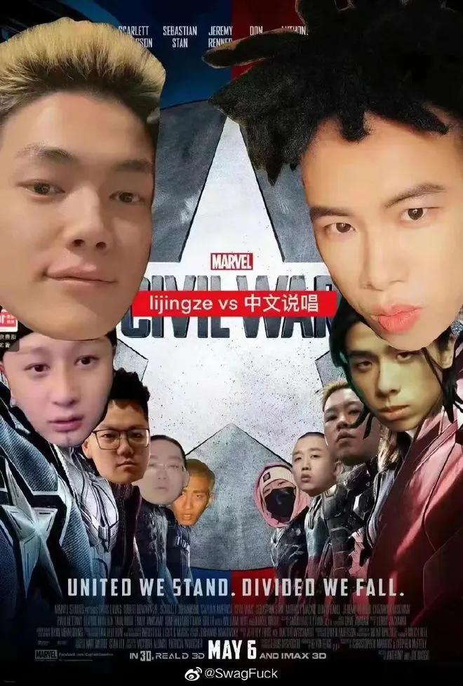 贝贝李京泽diss赵辰龙reaction,赵辰龙粉丝模仿rapperdiss贝贝